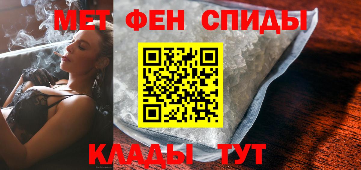 АМФ 97% Выкса