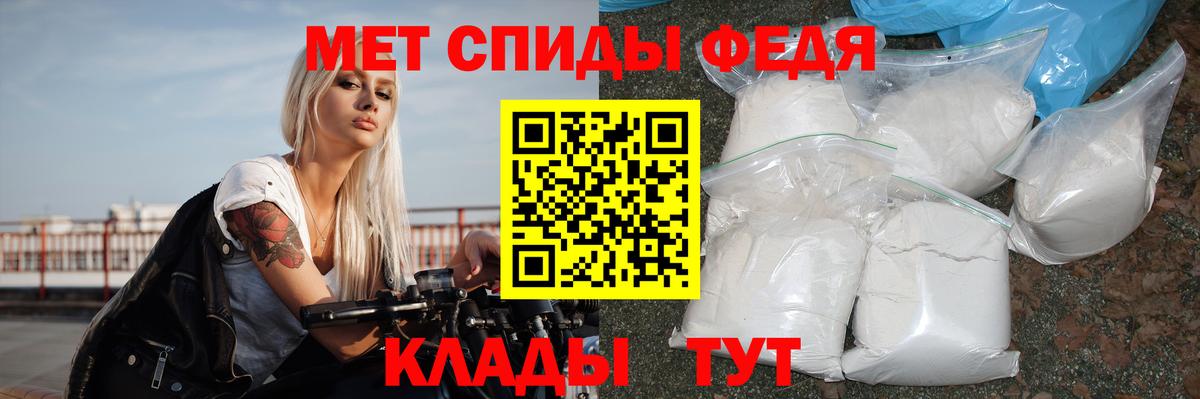Amphetamine  АМФ 97%  Вход с VPN  Выкса 