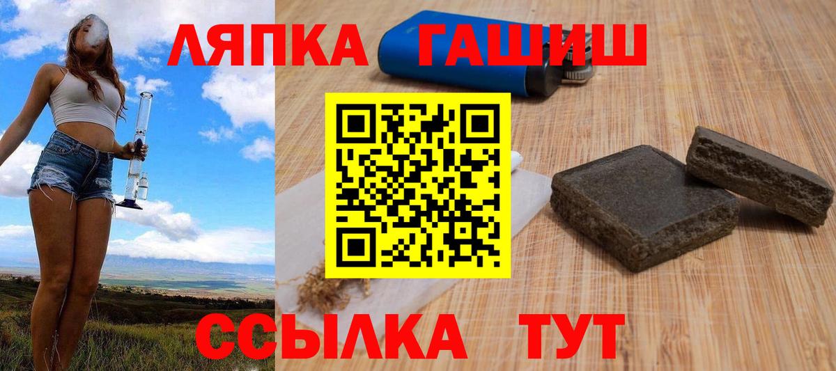 Гашиш гарик  ГАШИШ 40% ТГК  Выкса  Вход с VPN 