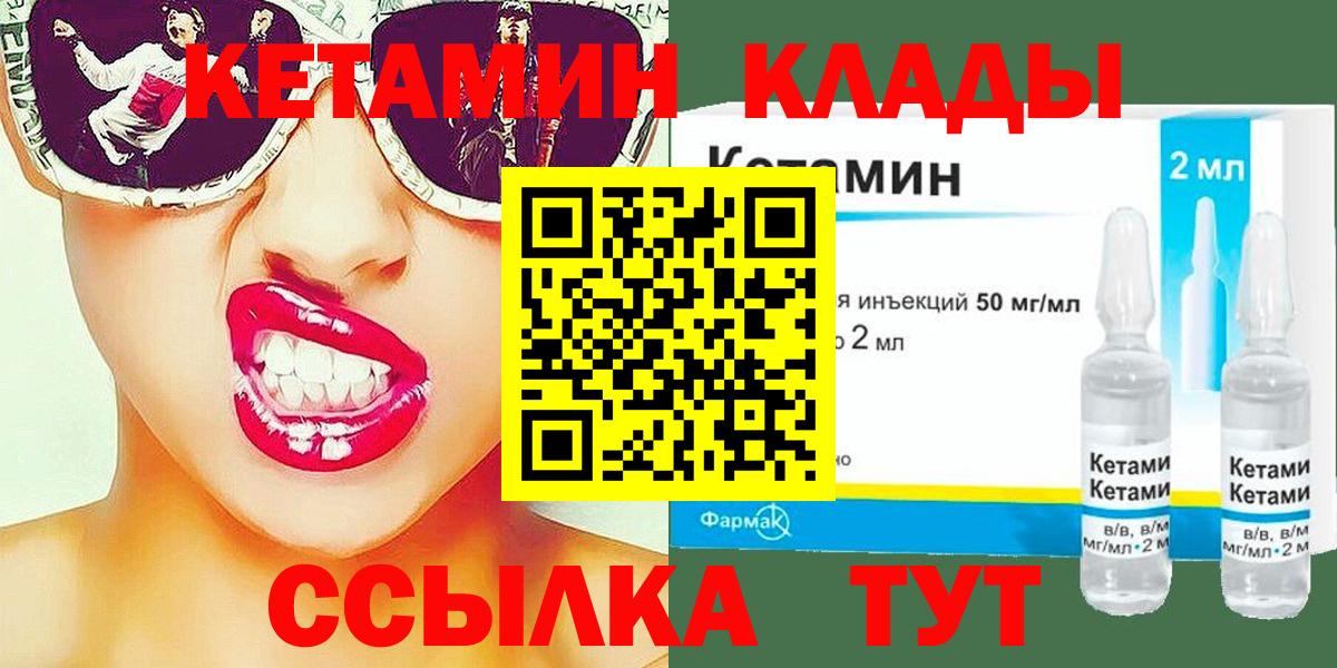 Кетамин ketamine Выкса