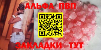 мефедрон мука Апрелевка