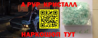 амфетамин Анапа
