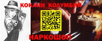 индика Апшеронск