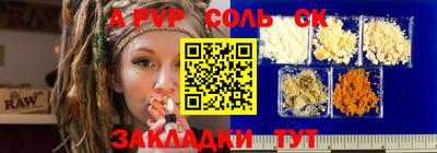 индика Апшеронск