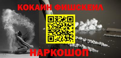 индика Апшеронск