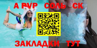 индика Апшеронск