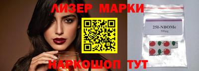 индика Апшеронск