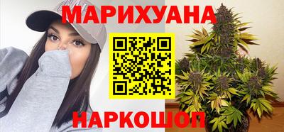 дистиллят марихуана Анжеро-Судженск