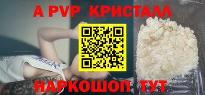 мефедрон мука Апрелевка