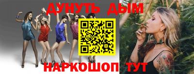индика Апшеронск