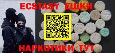 мефедрон мука Апрелевка