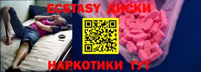 индика Апшеронск