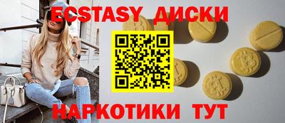 индика Апшеронск