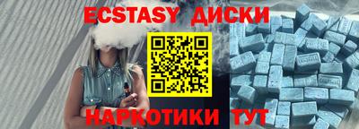 индика Апшеронск