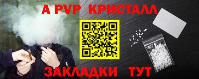 мефедрон мука Апрелевка