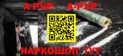 индика Апшеронск