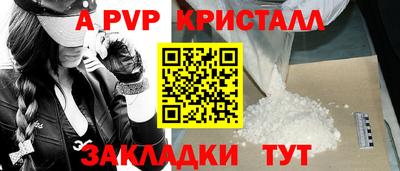 мефедрон мука Апрелевка