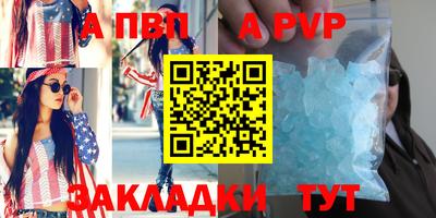индика Апшеронск
