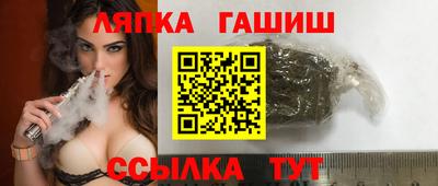 индика Апшеронск