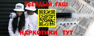 герыч Аргун
