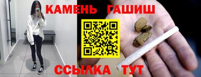 индика Апшеронск
