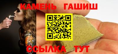 мефедрон мука Апрелевка