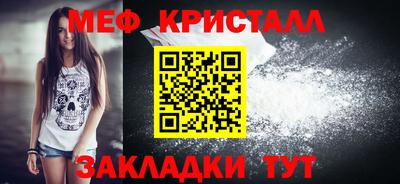 индика Апшеронск