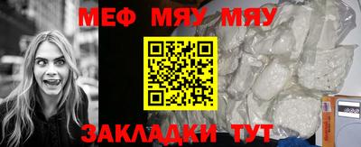 мефедрон мука Апрелевка