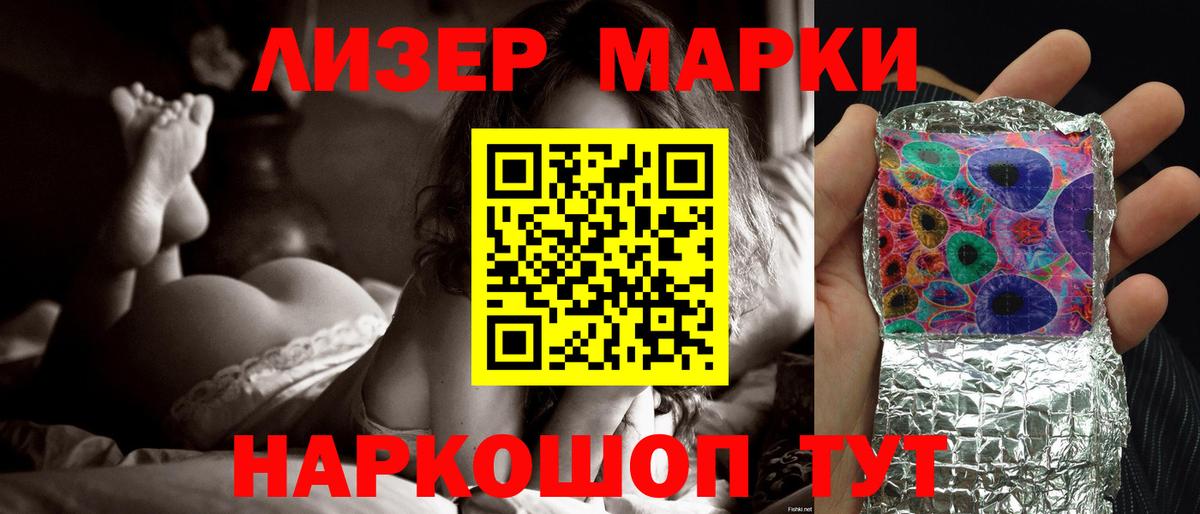 ЛСД экстази кислота  Лсд 25 экстази ecstasy  ЛСД экстази  Вход с VPN  Выкса 