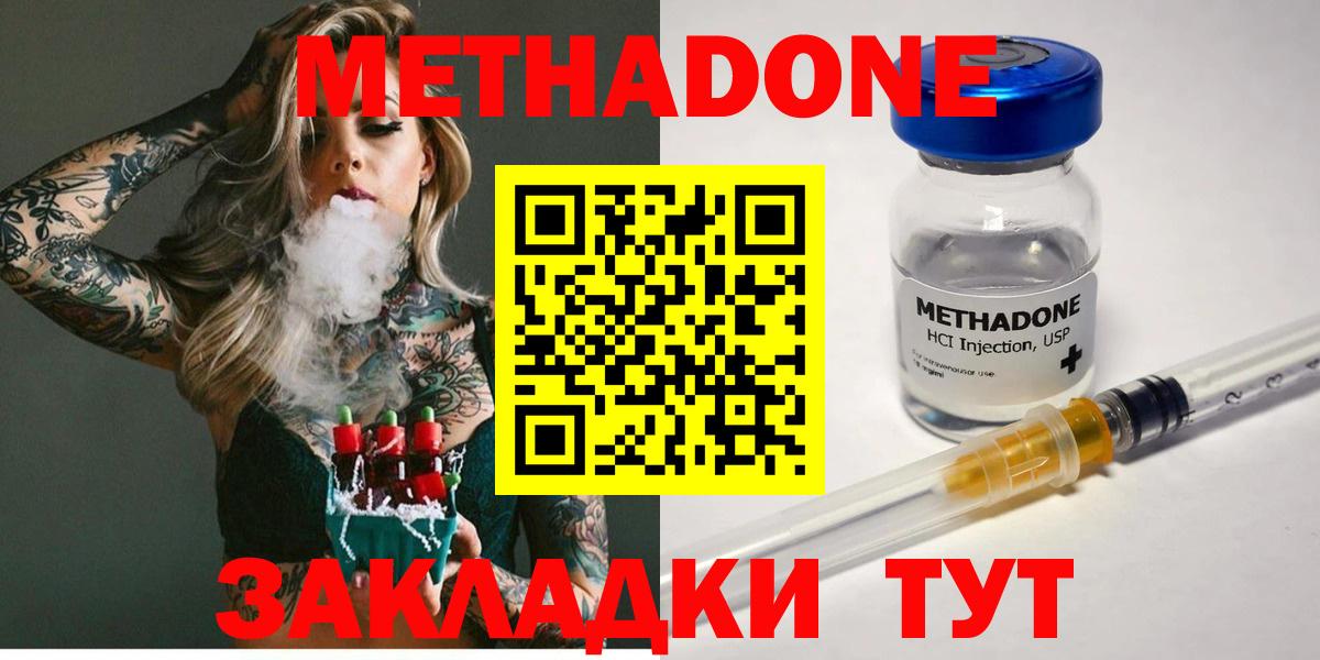 МАРИХУАНА Выкса