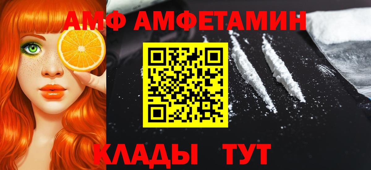 МЕТАМФЕТАМИН мет Выкса