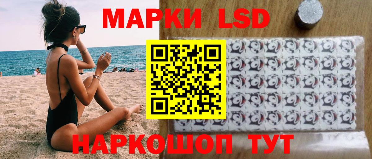 Марки NBOMe 1,8мг Выкса