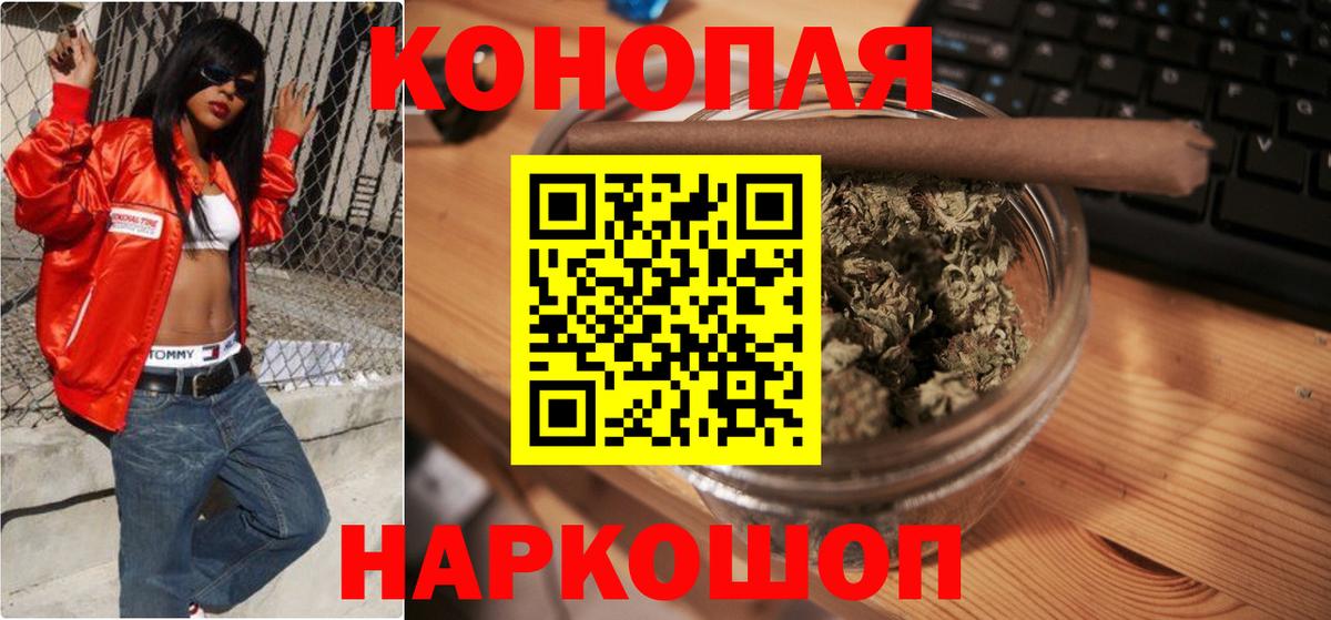 Бошки марихуана индика Выкса