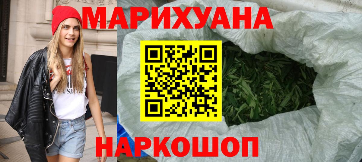 Выкса  Марихуана ГИДРОПОН  Бошки марихуана тримм  Каннабис MAZAR  Вход с VPN  Бошки марихуана OG Kush 